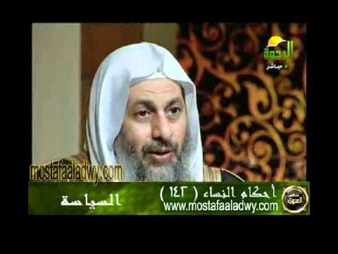  احكام النساء 142 