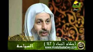 احكام النساء 142