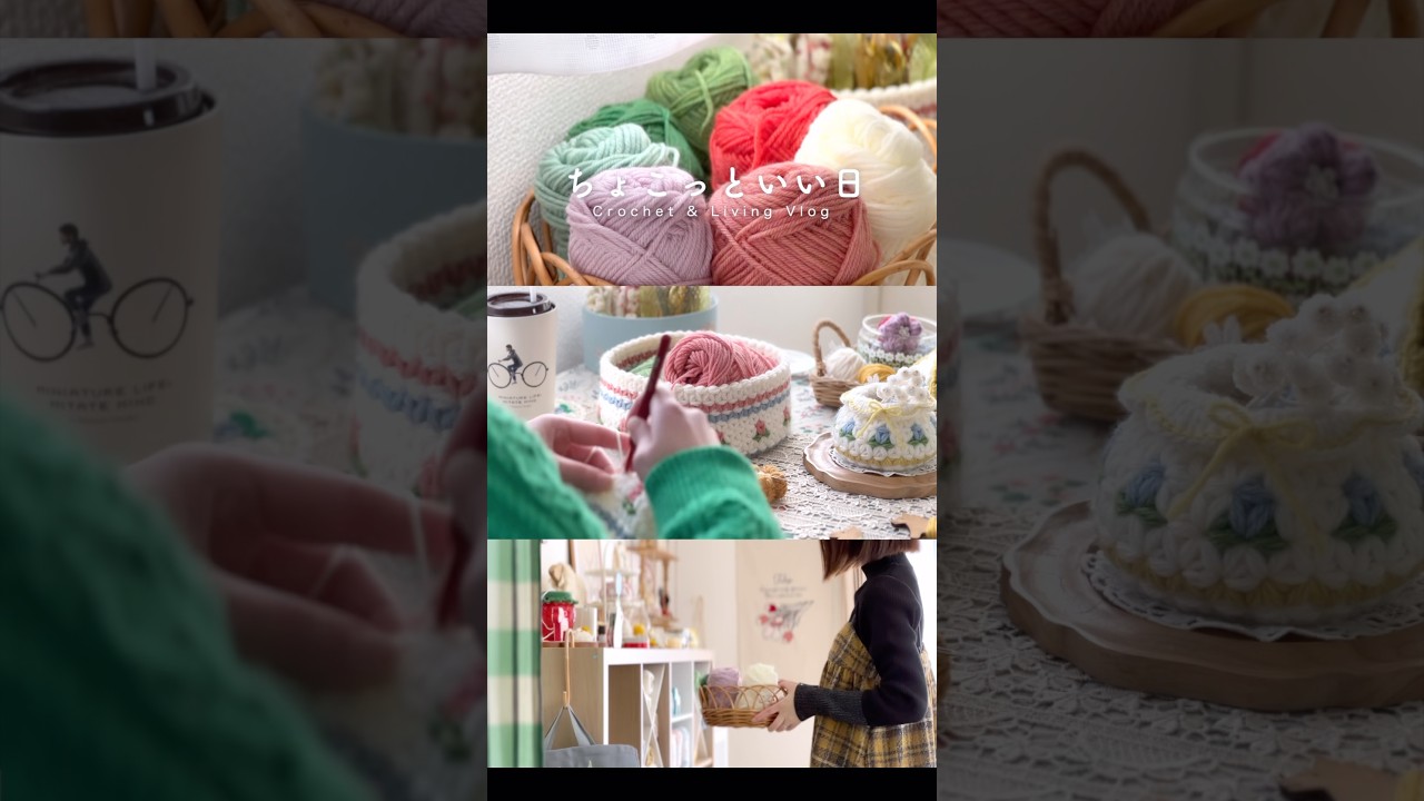冬の編みものvlog ｜リフ編み小物｜ #ちょこっといい日 #編み物 #かぎ針編み