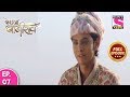 Peshwa Bajirao - पेशवा बाजीराव - Ep 07 - 10th March, 2018