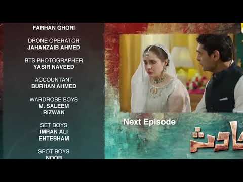 Hadsa Episode 16 Promo Review - [Eng Sub] - Hadiqa Kiani - Aly Khan