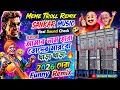 Sankar Music Viral Sound Check 2026 Amar Nam Hara Hits New Trending Speaker Check Song DJ Rolex