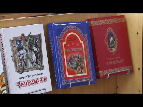 Ազգային գրադարանային շաբաթ Հայաստանում