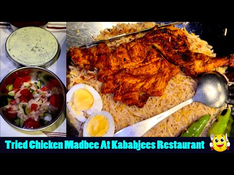 Tried Chicken Madbee At Kababjees Restaurant | Our Favourite Chicken Karahi | Chicken Mandi | Review