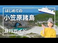 channel