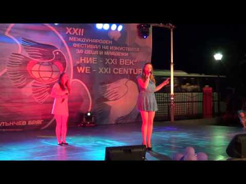 201408 BUŁGARIA -  OLA OKRÓJ -