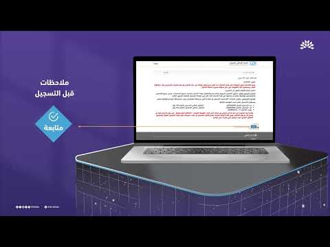 الخطوات
