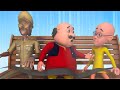 Motu ने बचाया Ghasitaram को जादुई कैंची से Motu Patlu म�