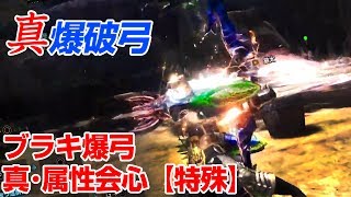 アイスボーン 食材 تنزيل الموسيقى Mp3 مجانا