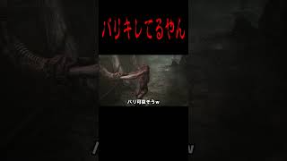 そんなキレんでもええやん #shorts #シャウラ #scorn