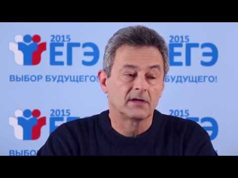 ЕГЭ 2015. Рекомендации по географии