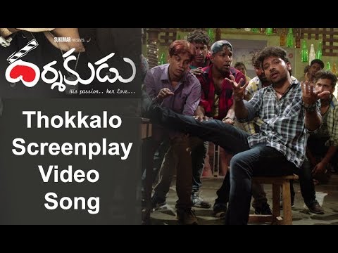 Thokkalo Screenplay Video Song from Darsakudu