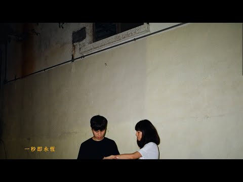 Video thumbnail for 每次你走的時分 (Every Time You Left)