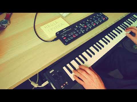 Пример использования Midi-клавиатуры Korg Microkey2-61