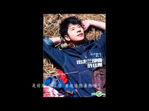 Video thumbnail for 我的離開也是愛 (Loving Departure)