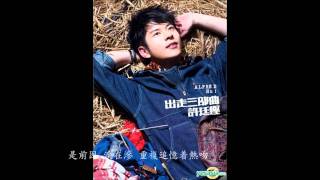 我的離開也是愛