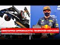 Kwalificatie Grand Prix van Frankrijk: Max Verstappen pakt pole na ijzersterk optreden