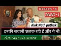 THE GEHANA SHOW ALOK NATH PATHAK PODCAST SEASON 4 PART 1 INKI JAWANI AUR INKI GIRLFRIENDS