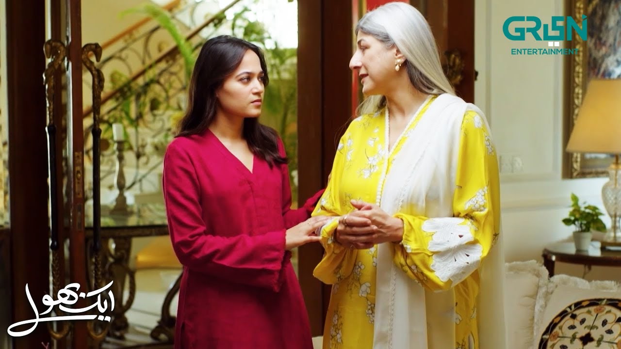 Kuch Tou Hai Jo Minahil Hum Se Chupa Rahi Hai | Aik Bhool | Ali Abbas - Dania Enwer | Green TV