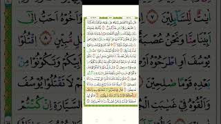 Download lagu Baca 1 Ayat Al-Qur'an dengan Tartil: Panduan Tadarus Ramadhan mp3