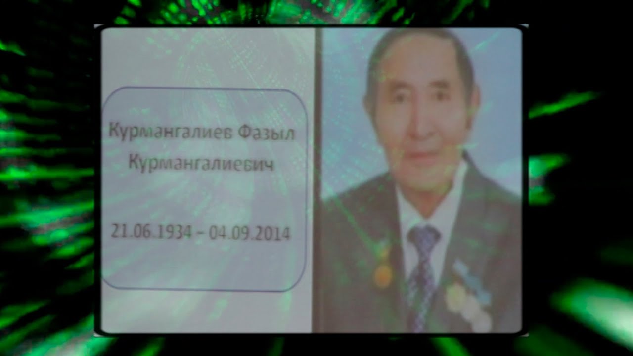 Ученики известного хирурга Фазыла Курмангалиева открыли мемориальную Доску учителю
