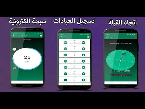 القران الكريم بصوت اشهر القراء Video