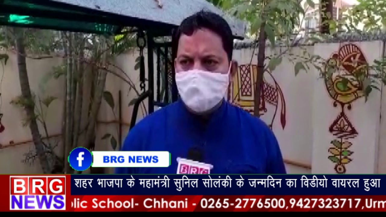 Vadodara BJP के महामंत्री Sunil Solanki के BIrthday का Video Viral हुआ | Corona rules broken