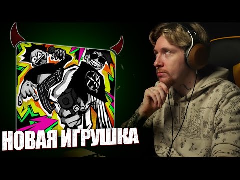 НЮБЕРГ слушает Слава КПСС x Mzlff - Старая Панк Волна