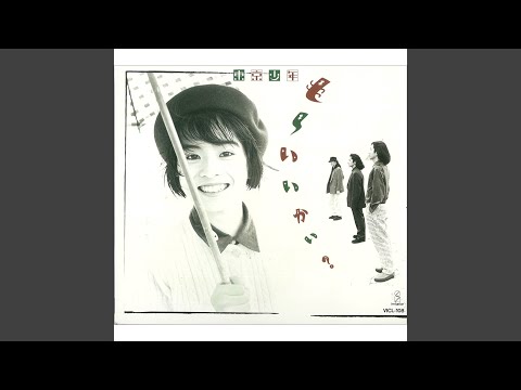 Video thumbnail for プレゼント (Present)