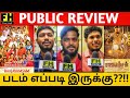 RajaVamsam Public Review | RajaVamsam Movie Public Review | Sasi Kumar | Raja Vamsam Review #Shorts