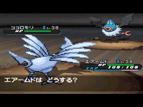 Pokémon Black 2 - Episode 39