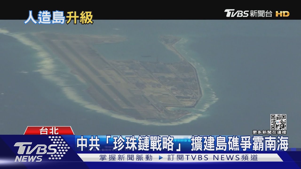 美中海洋爭霸！中共擴建南海軍事化島礁　美強化部署轟炸機壓制