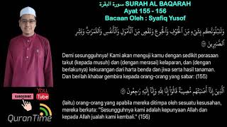 Download lagu Surah Al Baqarah : 155 - 156 By Syafiq Yusof mp3
