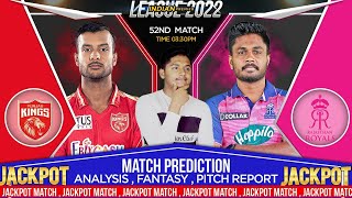 PBKS vs RR IPL 2022 52nd Match Prediction 7 May| Punjab vs Rajasthan IPL Match Predictions #ipl2022