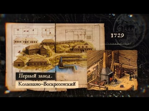 Промо 2-й серии проекта "Серебряный век Алтая"