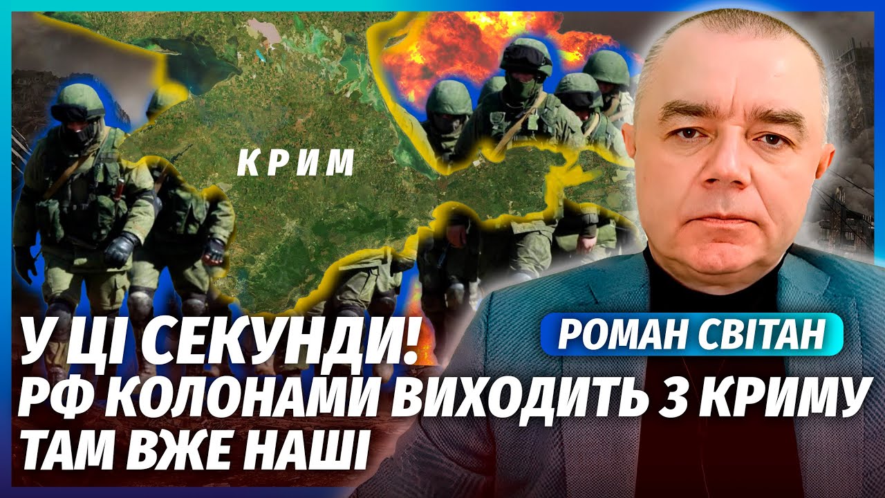 🔥СВІТАН: Почалося! Зачистка ПІДВОДНОГО ФЛОТУ РФ! Знищили СУБМАРИНУ. Сапсани