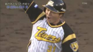 [分享] 歷史上的今天 林威助再見  全壘打 