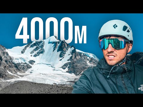 Bergsteigen OHNE ERFAHRUNG! Alles FALSCH gemacht? Gran Paradiso 🇮🇹