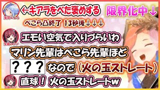 Re: [Vtub] Kobo 在 Kiara 媽媽生日聯線時腦迴路當機