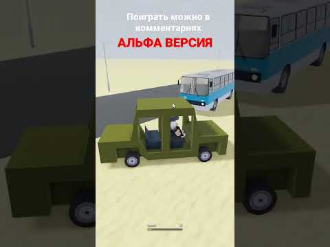 Обновил The long drive (ALPHA) #roblox