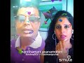 Vanithamani Vanamohini