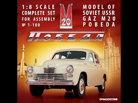 GAZ M20 Pobeda scale 1/8 DeAgostini - FULL BUILD stages 1-100
