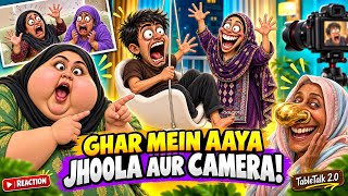 Ghar Mein Aaya Jhoola Aur Camera! 😂 | Saba Ibrahim | Reaction