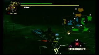 モンスターハンター2（ドス）　やりますやります