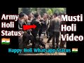 Army Holi Status Indian Army Holi Status Army Status Video Holi Status Of Soldier Armylover