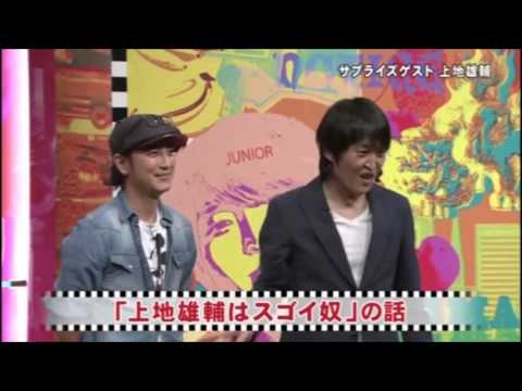 Descargar 上地雄輔の行動力と勇気が凄すぎると話題に にけつッ ケンコバ 千原ジュニア