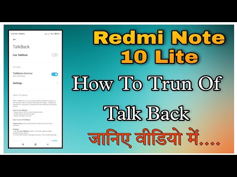 Redmi Note 10 Lite phone How To Trun OF Talk Back // talk back ko kaise of kre video
