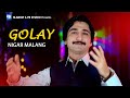 Pashto New Songs 2026 Nigar Malang Bas Nory Na Khorama Golay Official Video Hd Music 2026