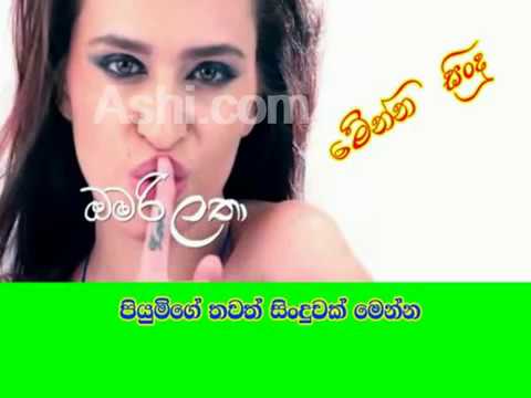 Omari Latha 2017   Dushyanth Weeraman ft  Piumi Hansamali