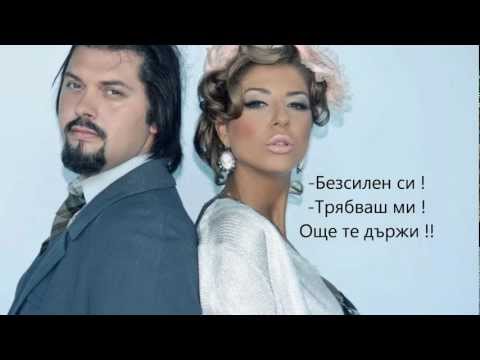 ANDREA & BORIS SOLTARISKII - PREDAI SE [LYRICS ON SCREEN] CD RIP